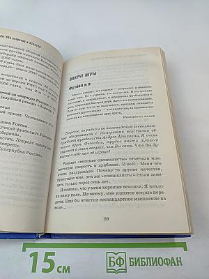 555 вопросов и ответов