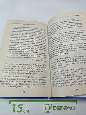 555 вопросов и ответов