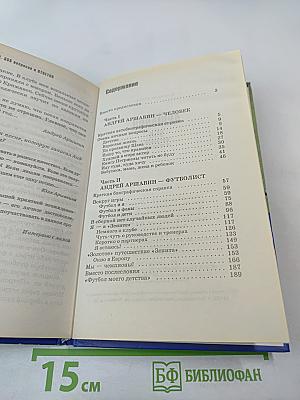 555 вопросов и ответов