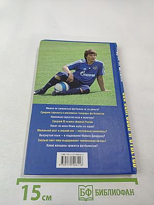 555 вопросов и ответов