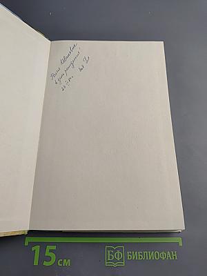 ABC der Hundehaltung