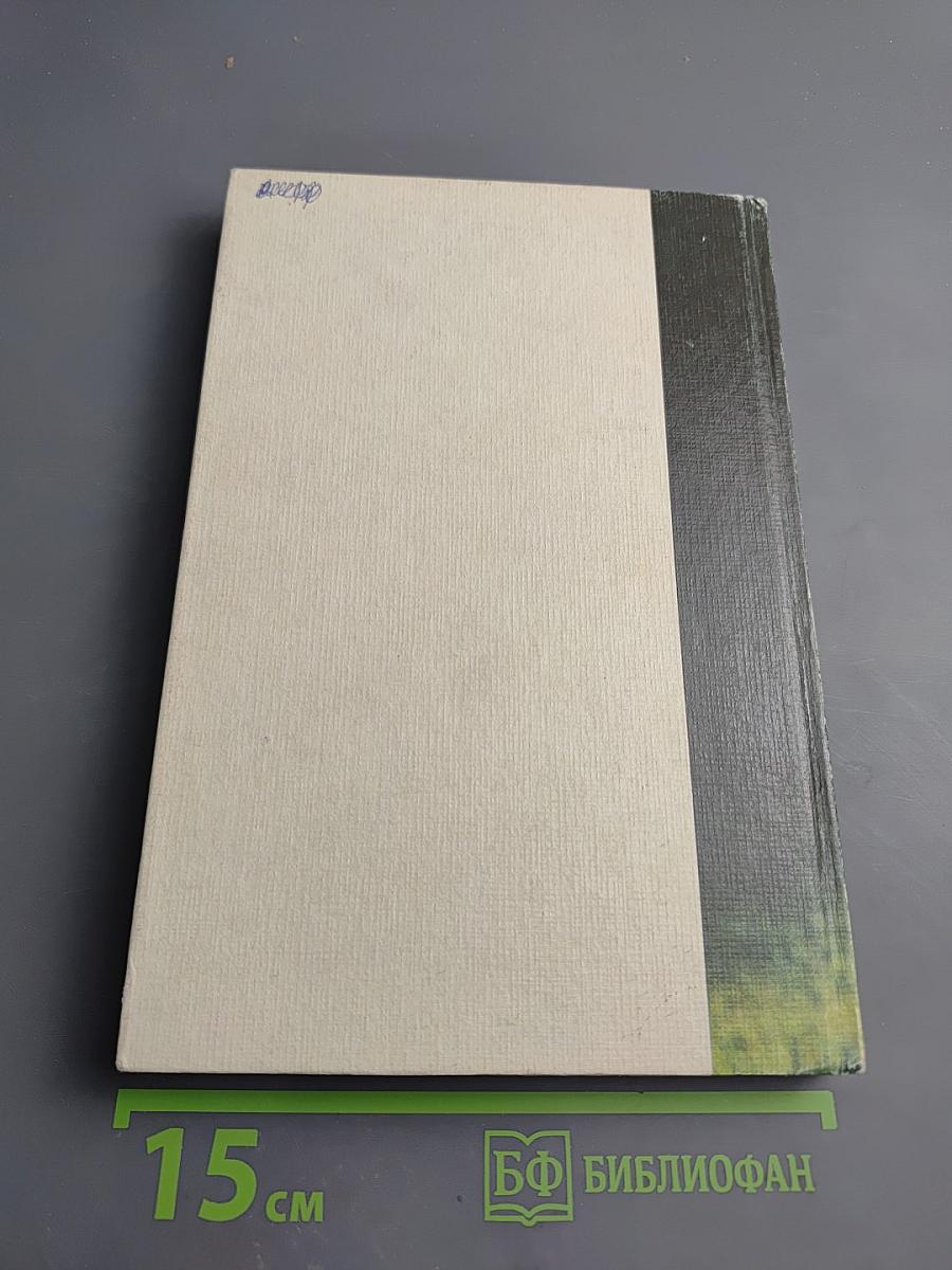 ABC der Hundehaltung