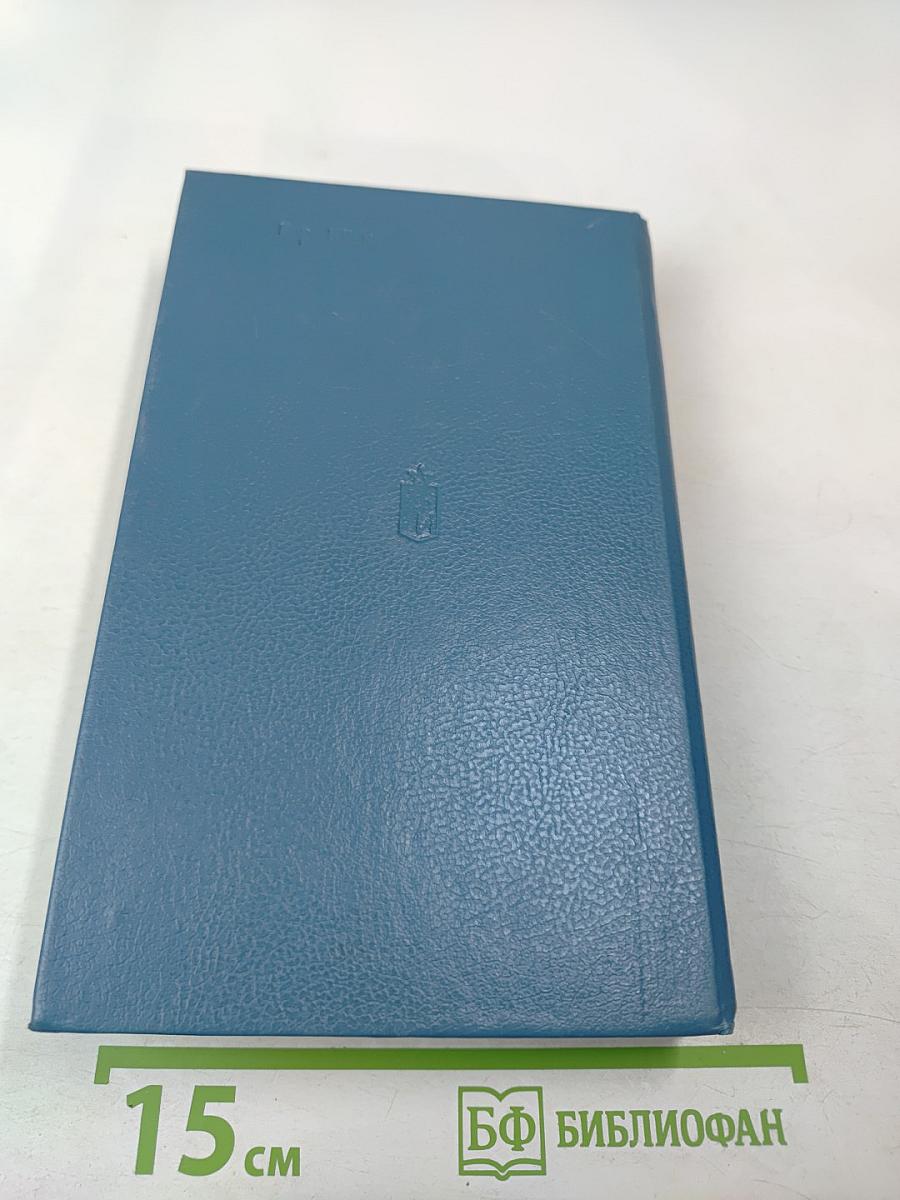 Военные приключения. Выпуск 5