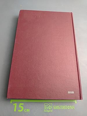 A Dictionary of Irregular Russian Verb Forms