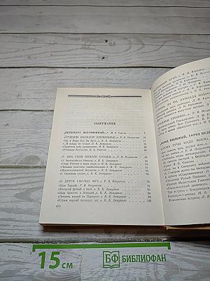 Петербургские встречи Пушкина