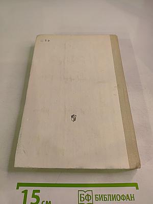 Н.М. Карамзин об истории государства Российского