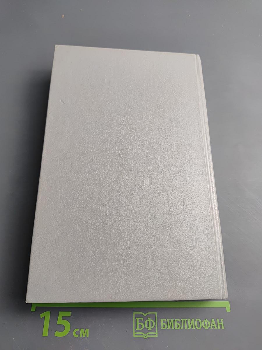 Великий Гэтсби. Ночь нежна