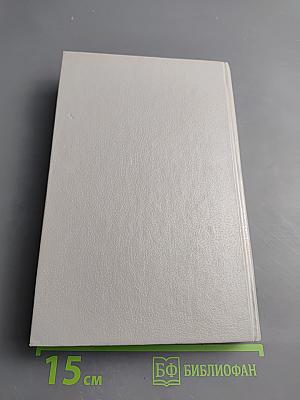 Великий Гэтсби. Ночь нежна