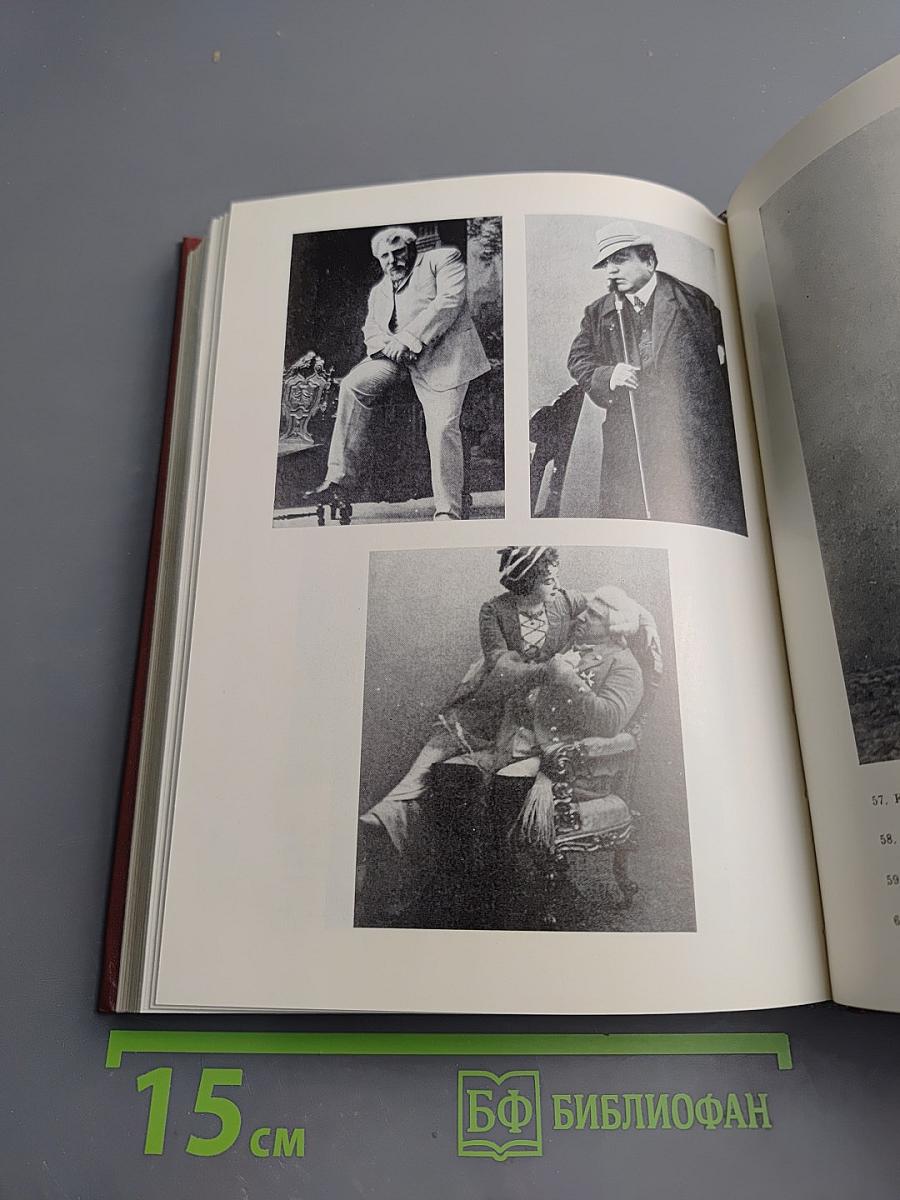 Александр Иванович Сумбатов-Южин