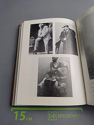 Александр Иванович Сумбатов-Южин