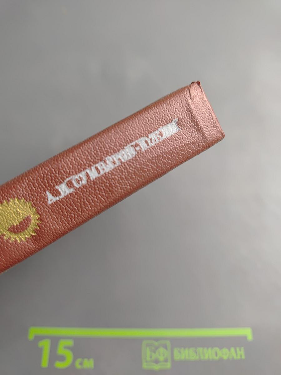 Александр Иванович Сумбатов-Южин