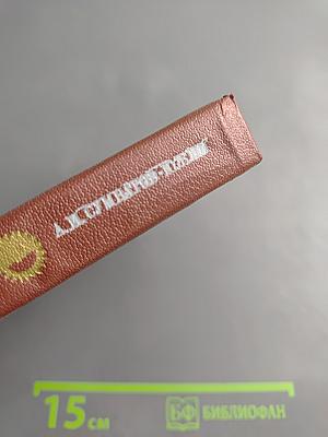 Александр Иванович Сумбатов-Южин