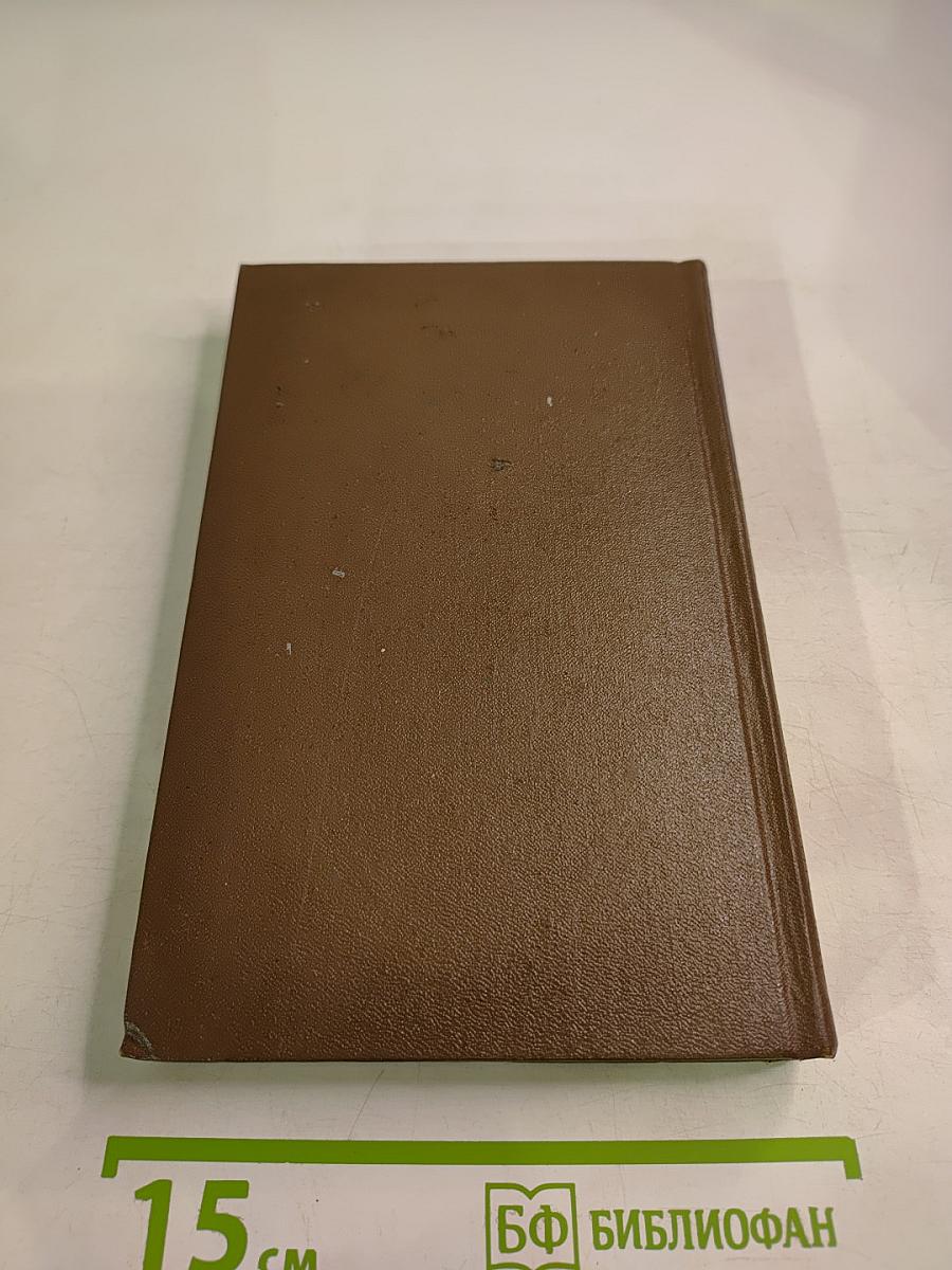 Собрание сочинений. Том 2. Стихотворения и поэмы 1861-1877