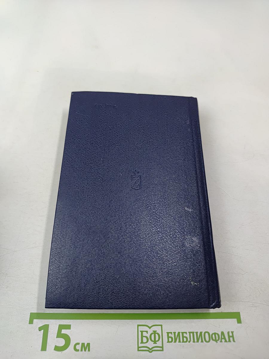 Контрольно-измерительные приборы