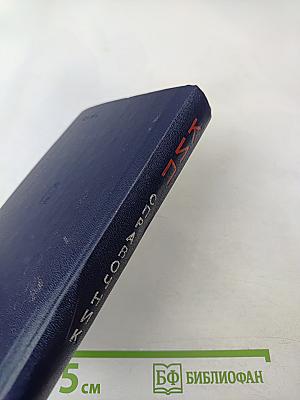 Контрольно-измерительные приборы