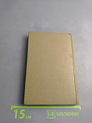 Англо-русский патентный словарь