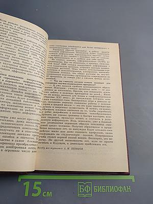 Вам жить в XXI веке