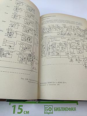 Справочник по транзисторным радиоприемникам