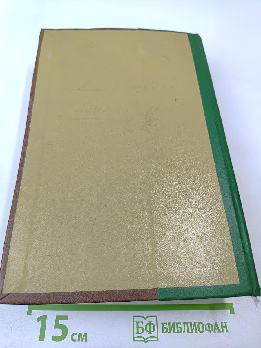 Справочник по транзисторным радиоприемникам