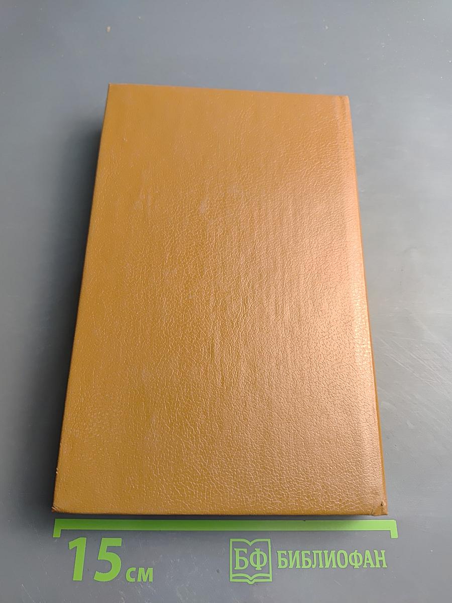 Лже-Нерон. Рассказы