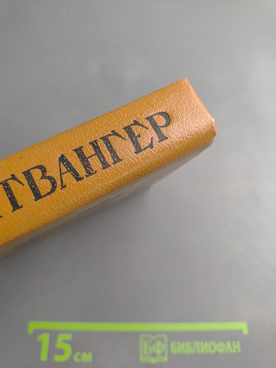 Лже-Нерон. Рассказы