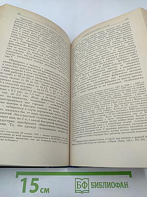 Развитие капитализма в России. Процесс образования внутреннего рынка для крупной промышленности
