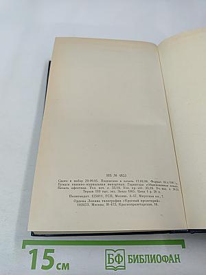Развитие капитализма в России. Процесс образования внутреннего рынка для крупной промышленности