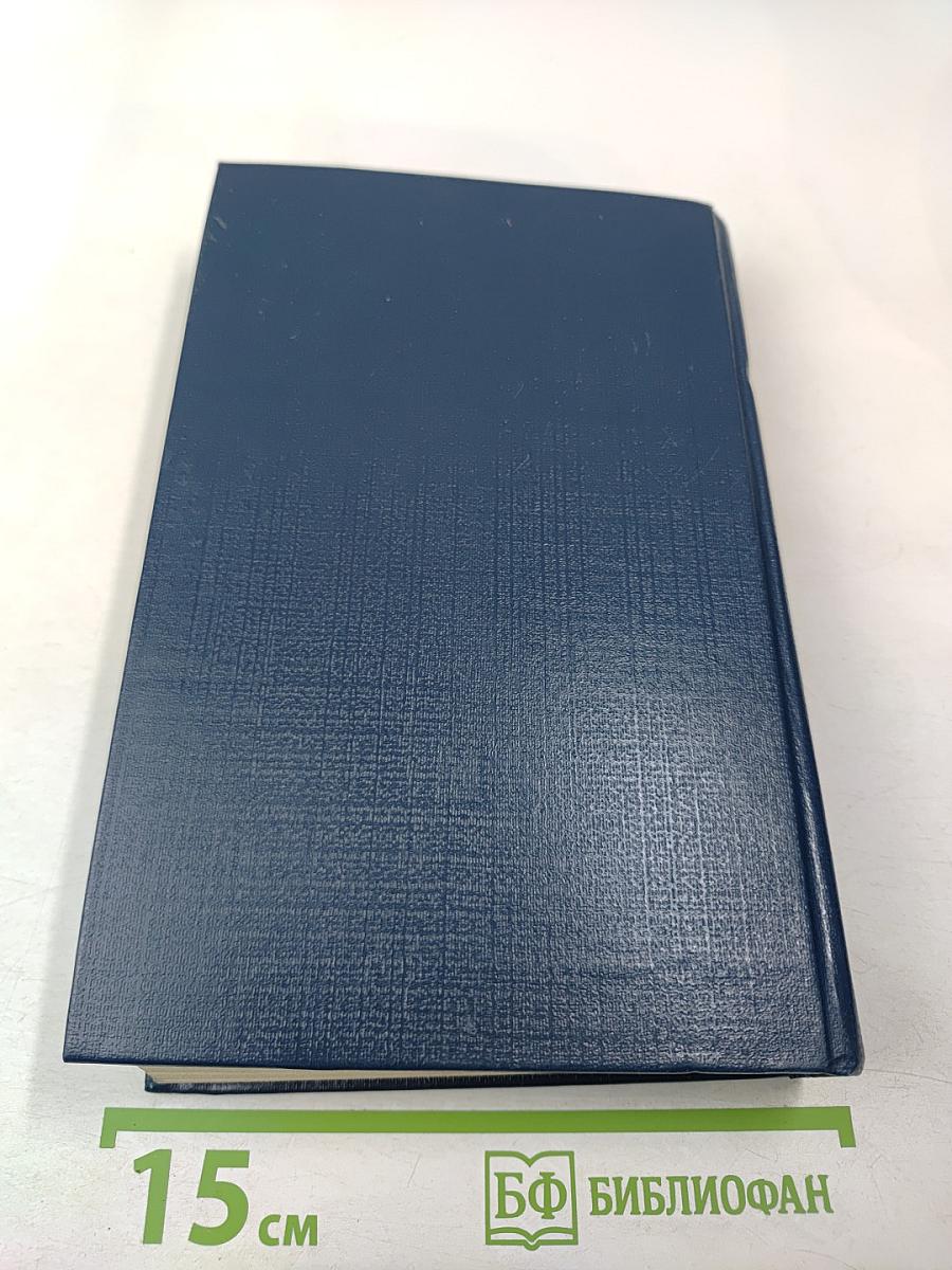 Развитие капитализма в России. Процесс образования внутреннего рынка для крупной промышленности