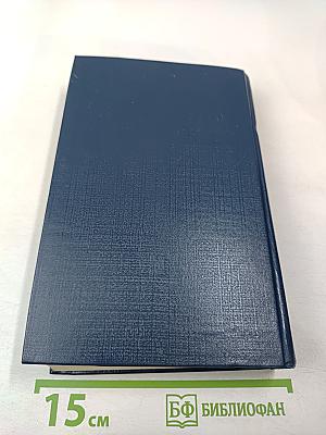 Развитие капитализма в России. Процесс образования внутреннего рынка для крупной промышленности