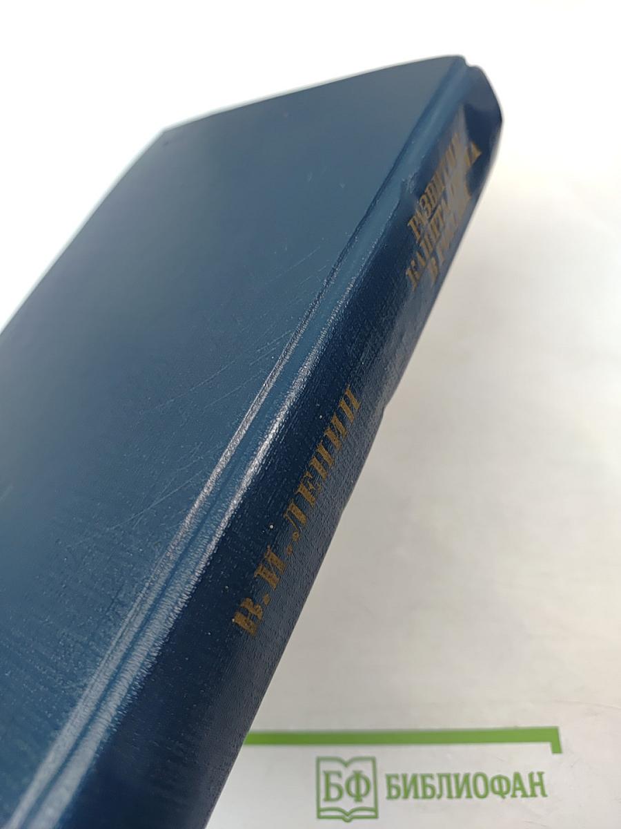 Развитие капитализма в России. Процесс образования внутреннего рынка для крупной промышленности