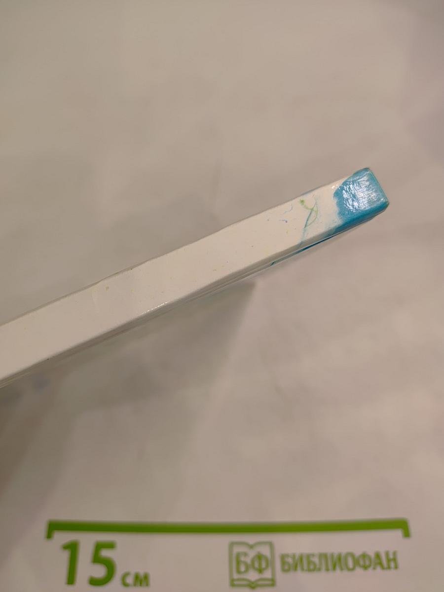 Со щитом и на щите