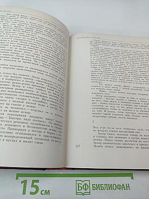 Венок славы. Антология художественных произведений о Великой Отечественной войне. Том 5: Курская дуга