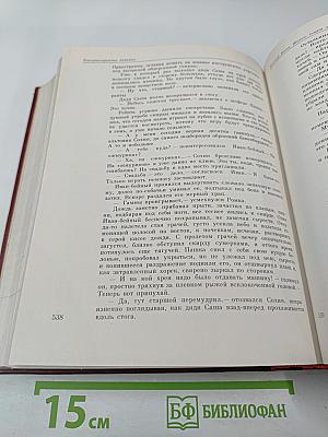 Венок славы. Антология художественных произведений о Великой Отечественной войне. Том 5: Курская дуга