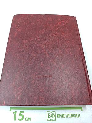 Венок славы. Антология художественных произведений о Великой Отечественной войне. Том 5: Курская дуга