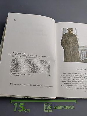 Вижу Монблан!