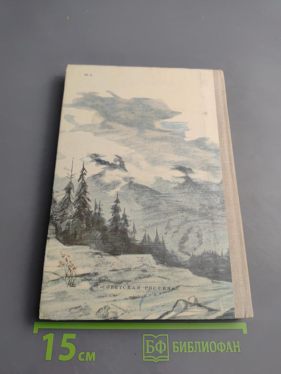 Вижу Монблан!