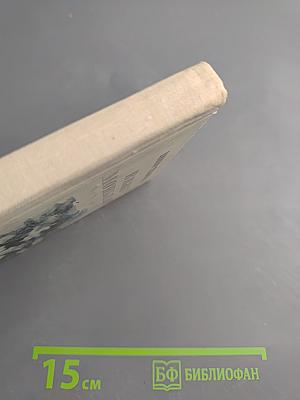 Вижу Монблан!