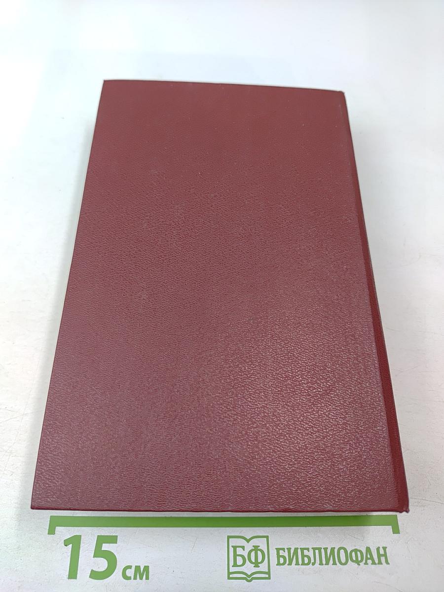 М. Салтыков-Щедрин: История одного города, Господа Головлевы, Сказки. Критика и комментарии