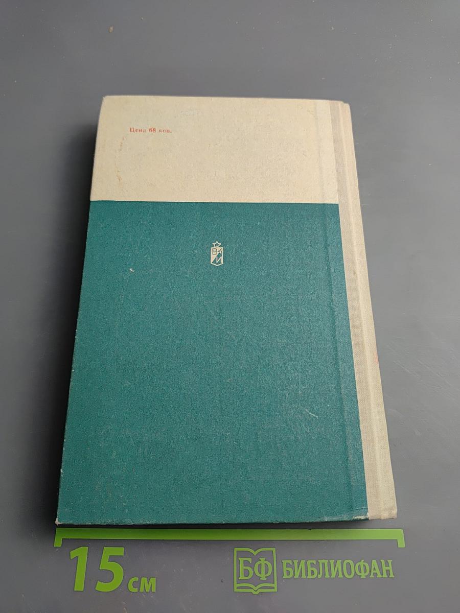 Льготы военнослужащим и их семьям