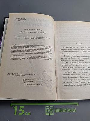 Московский Бродвей