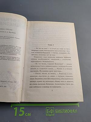 Московский Бродвей