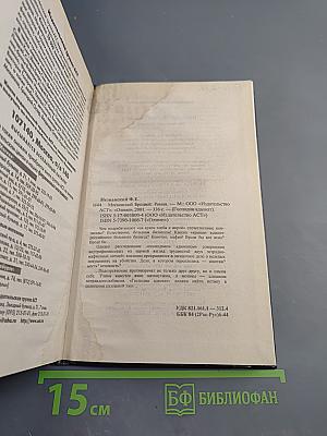 Московский Бродвей