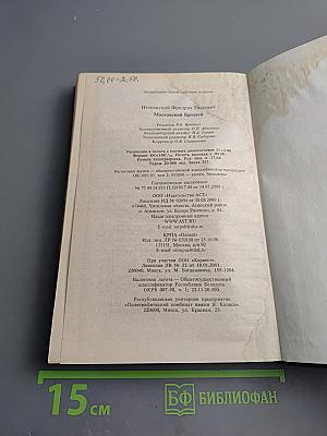 Московский Бродвей