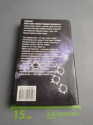 Московский Бродвей