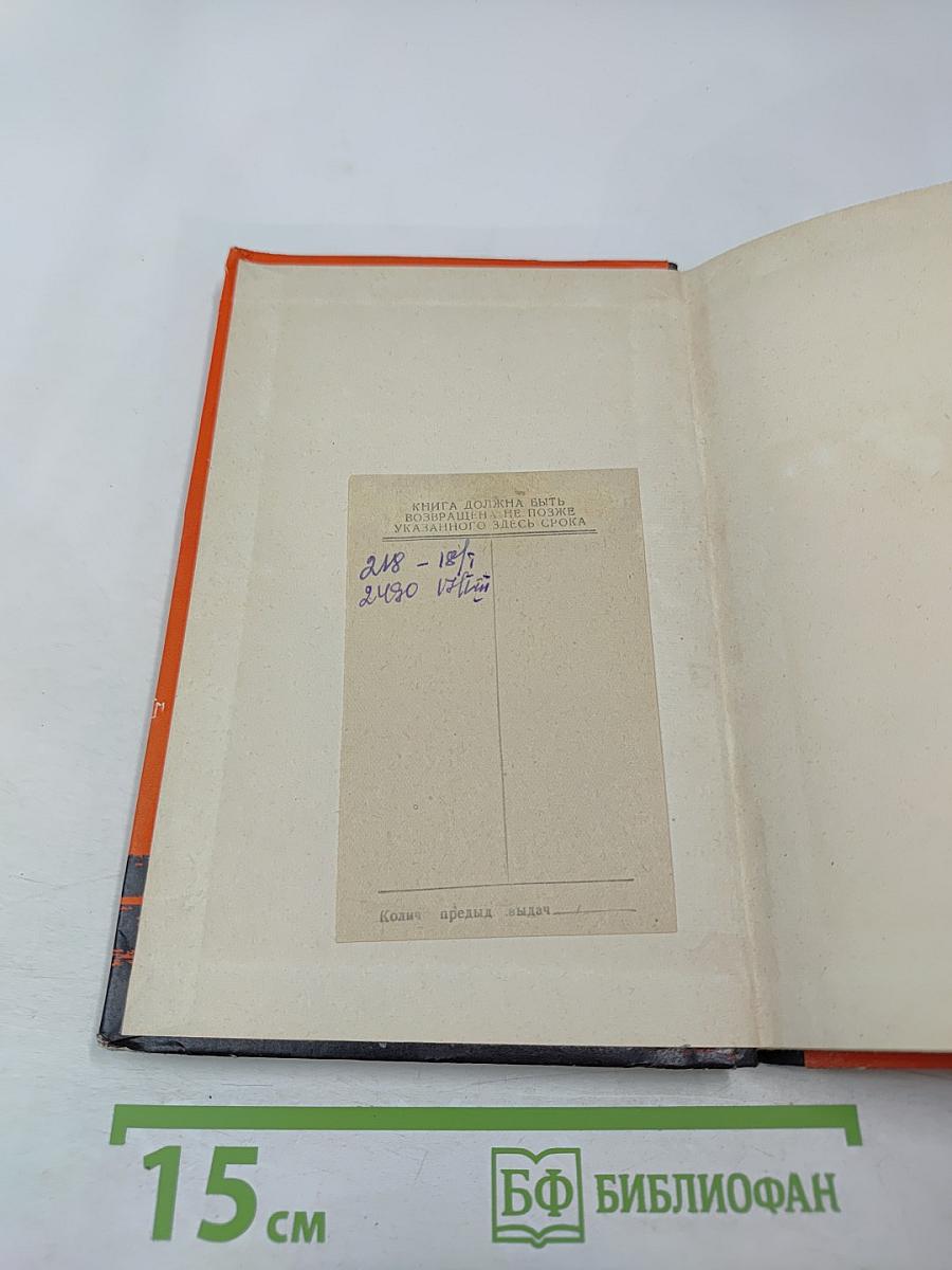 Заря Победы