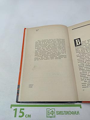 Заря Победы