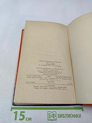 Заря Победы