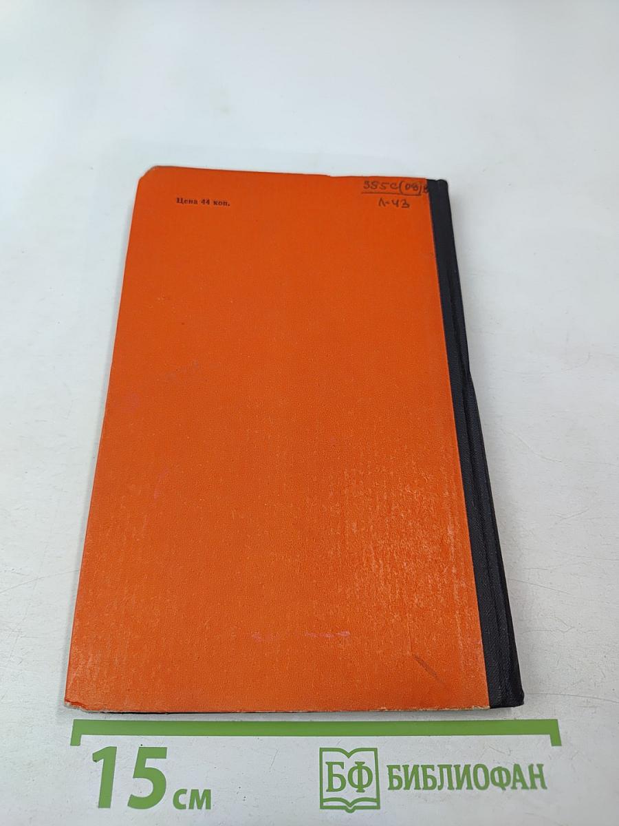 Заря Победы