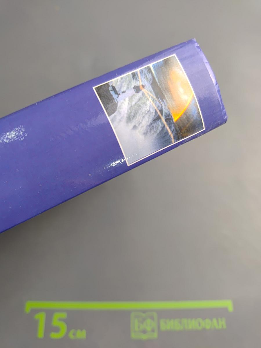 100 Великих чудес природы