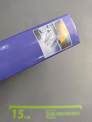 100 Великих чудес природы